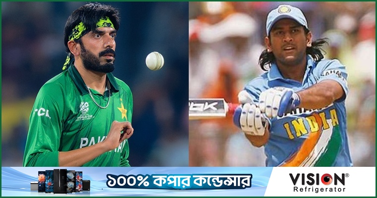 ধোনির সিনেমা দেখে আবার ক্রিকেটে ফিরেছি : তারিক